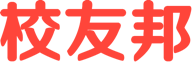 校友邦 Logo